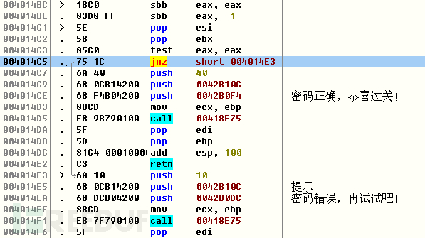 如何进行CTF-REVERSE的逆向练习