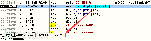 如何进行CTF-REVERSE的逆向练习