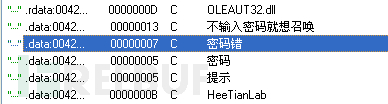 如何进行CTF-REVERSE的逆向练习