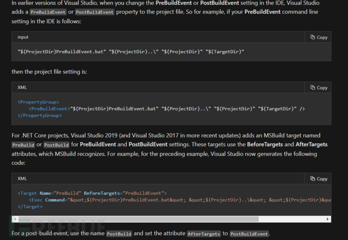 如何利用Build Events特性執(zhí)行代碼復(fù)現(xiàn)