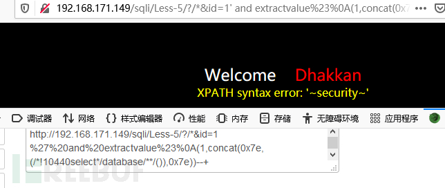 Sql注入bypass的示例分析