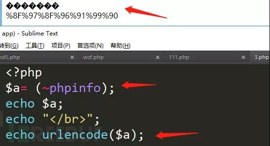 CTF如何绕过字符数字构造shell