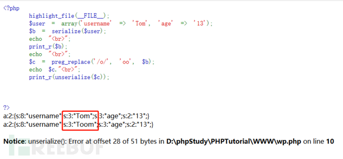 php中怎么反序列化字符TAOYI