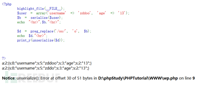 php中怎么反序列化字符TAOYI