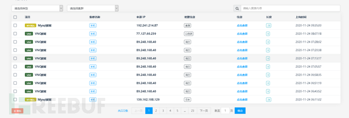 docker蜜罐搭建的步骤