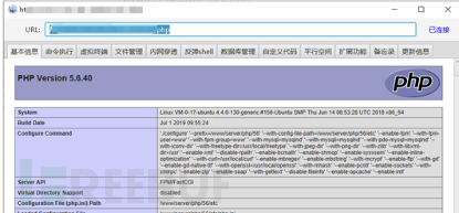 如何解決ThinkPHP引發(fā)的bypass_disable_functions