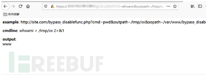 如何解决ThinkPHP引发的bypass_disable_functions