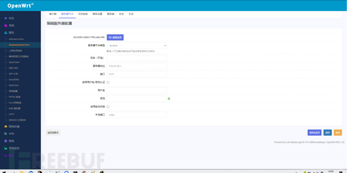 如何通过Proxifier、V2ray和Newwifi捕获任意的http和https流量