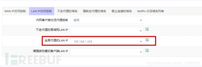 如何通过Proxifier、V2ray和Newwifi捕获任意的http和https流量