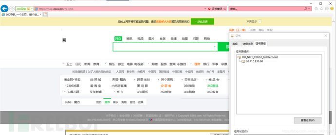 如何通过Proxifier、V2ray和Newwifi捕获任意的http和https流量