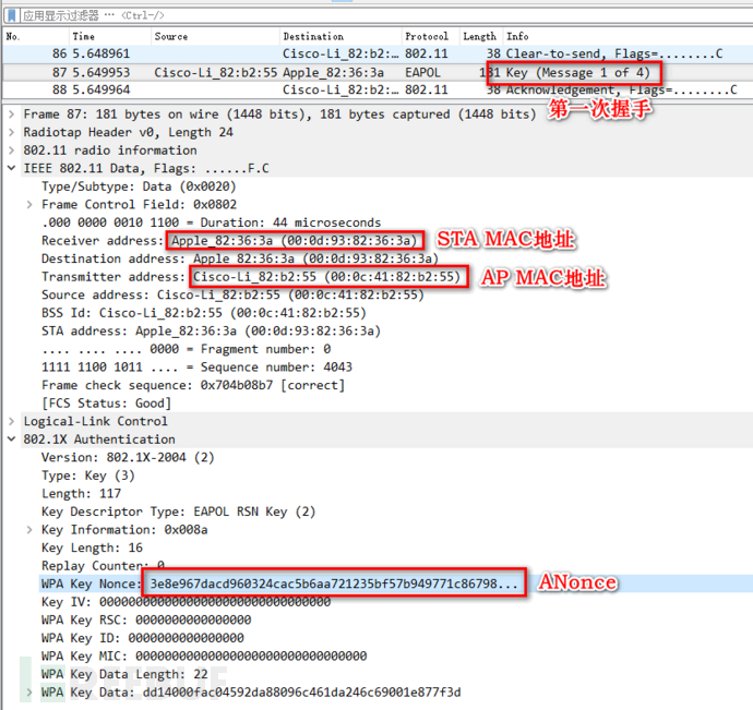 怎样借助Python理解WPA四次握手过程