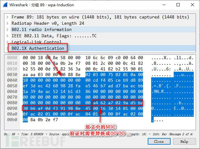 怎样借助Python理解WPA四次握手过程