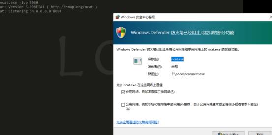 windows安全初探之命名管道