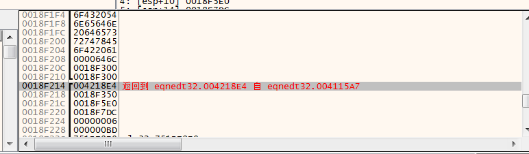 CVE-2017-11882及利用样本分析是怎样的