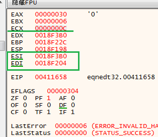 CVE-2017-11882及利用样本分析是怎样的