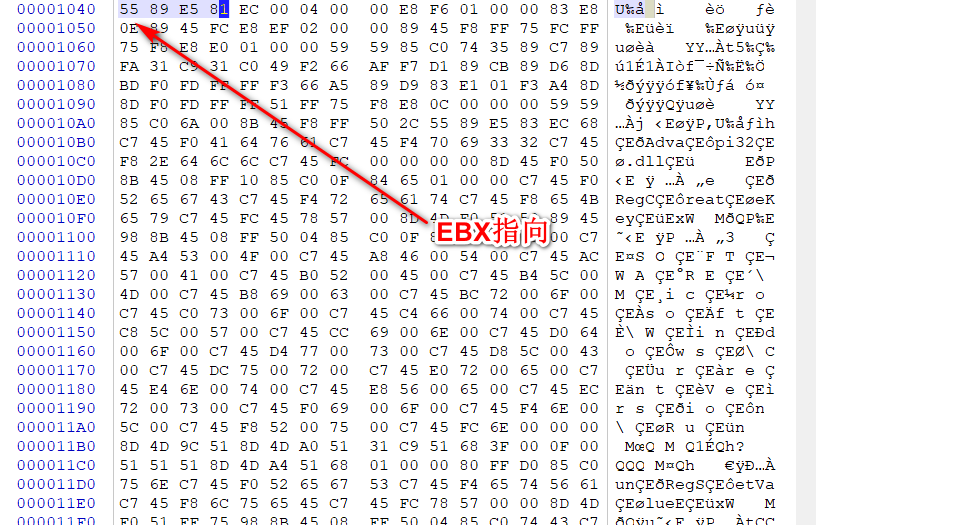 CVE-2017-11882及利用样本分析是怎样的