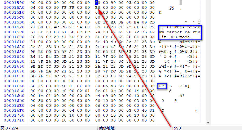 CVE-2017-11882及利用样本分析是怎样的