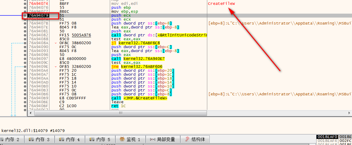 CVE-2017-11882及利用样本分析是怎样的