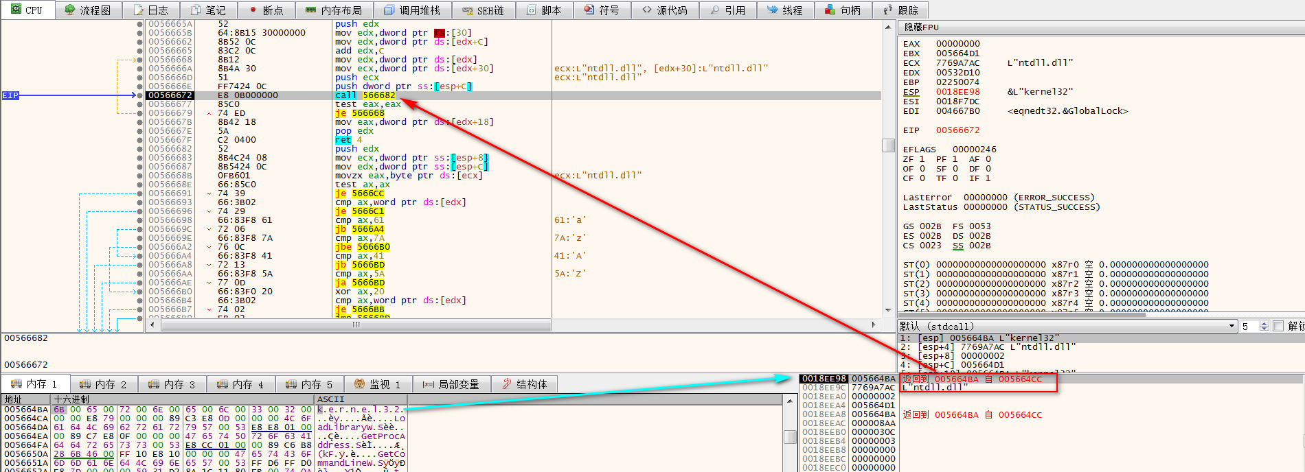 CVE-2017-11882及利用样本分析是怎样的