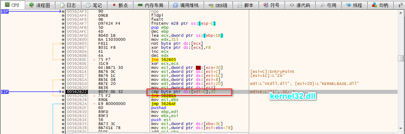 CVE-2017-11882及利用样本分析是怎样的