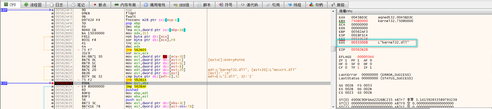 CVE-2017-11882及利用样本分析是怎样的