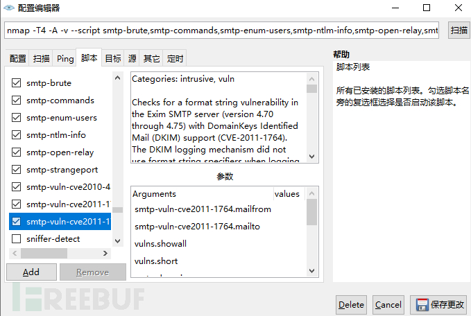 如何解决使用python批量扫描SMTP 25未授权访问问题