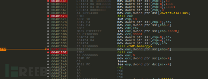 通用Shellcode加载器怎么用