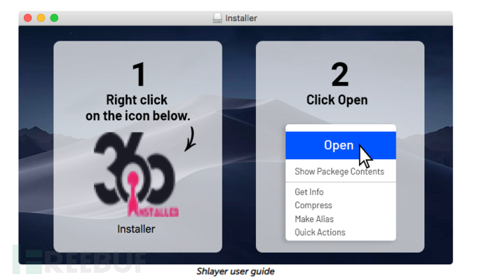 如何进行MacOS恶意软件Shlayer分析