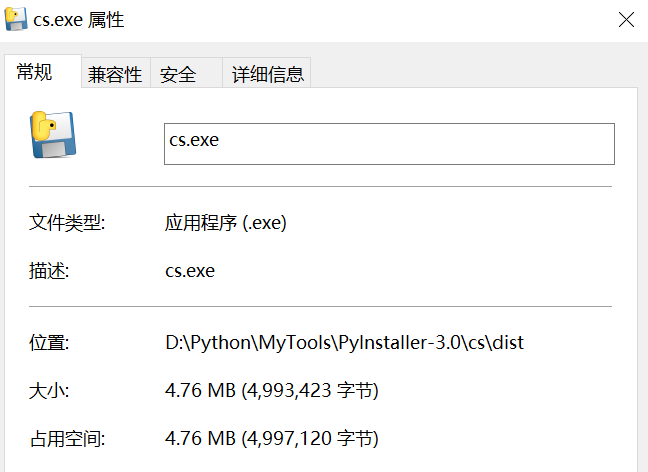 利用python免杀cs shellcode