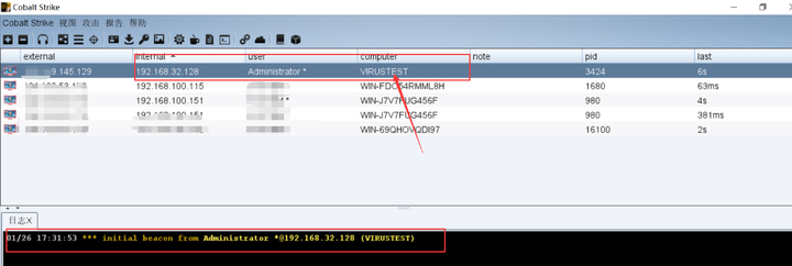 利用python免杀cs shellcode