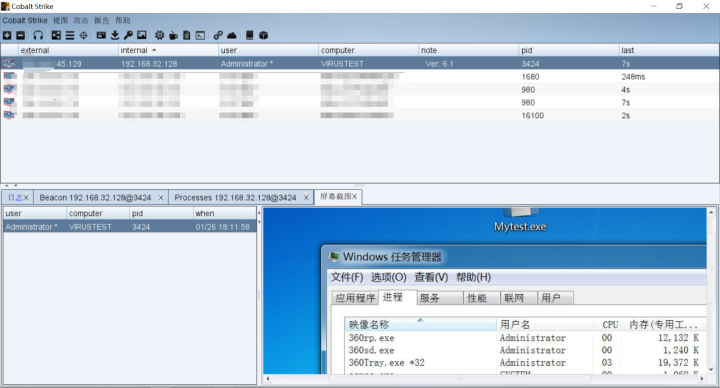 利用python免杀cs shellcode