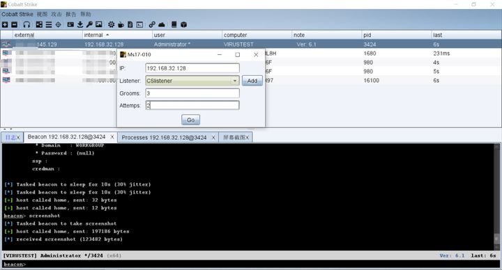 利用python免杀cs shellcode