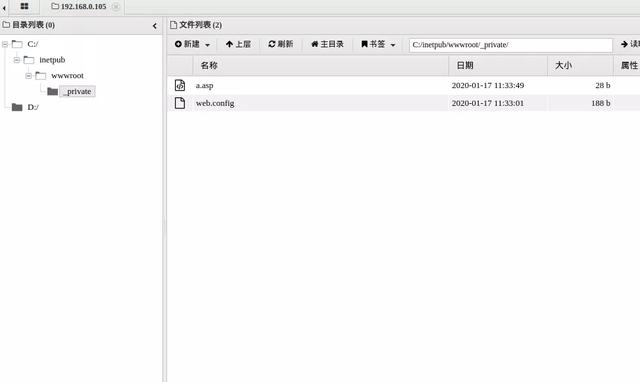 Web.config在渗透中的作用是什么