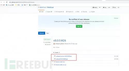 怎么实现Web安全中的WebGoat8.0环境搭建