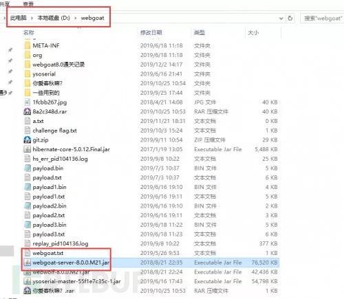 怎么实现Web安全中的WebGoat8.0环境搭建