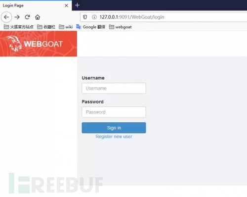 怎么实现Web安全中的WebGoat8.0环境搭建