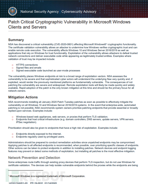 怎么进行微软核心加密库漏洞CVE-2020-0601的通告