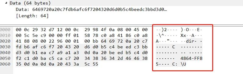 ICMP隧道通信原理与通信特征是什么