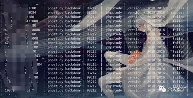PhpStudy BackDoor2019的漏洞方向