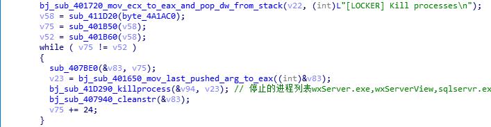 如何实现MedusaLocker勒索病毒分析及防御措施