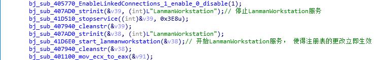 如何实现MedusaLocker勒索病毒分析及防御措施