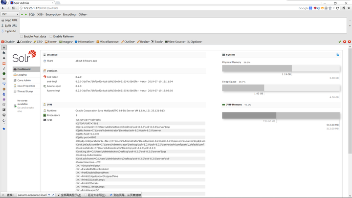 Apache Solr Velocity模板注入远程命令执行漏洞的示例分析