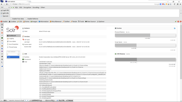 Apache Solr Velocity模板注入远程命令执行漏洞的示例分析