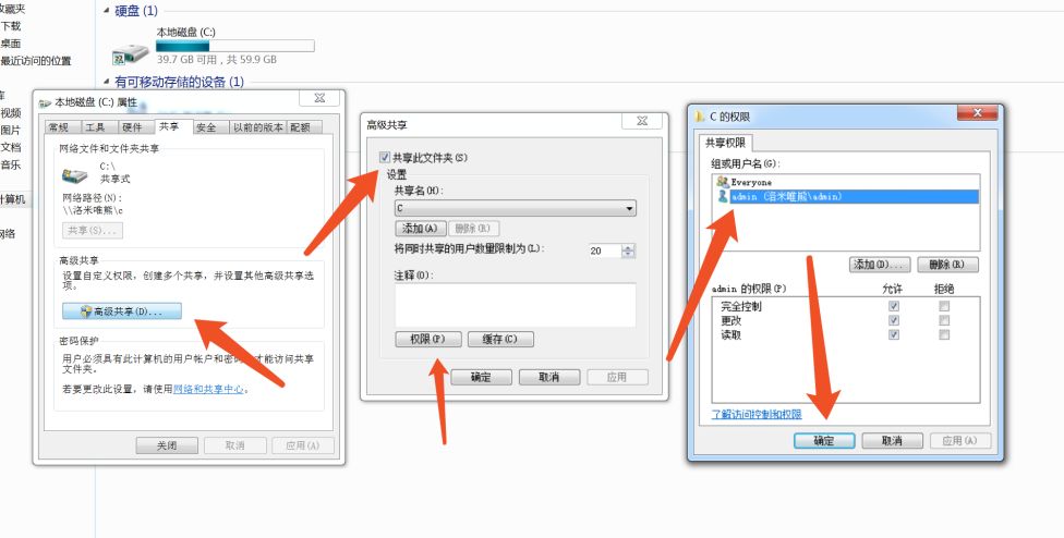 如何利用WinRM实现内网无文件攻击反弹shell