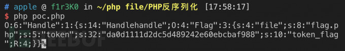 PHP反序列化漏洞的理解和应用