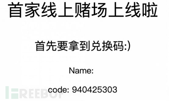 如何理解PHP中的随机数安全问题