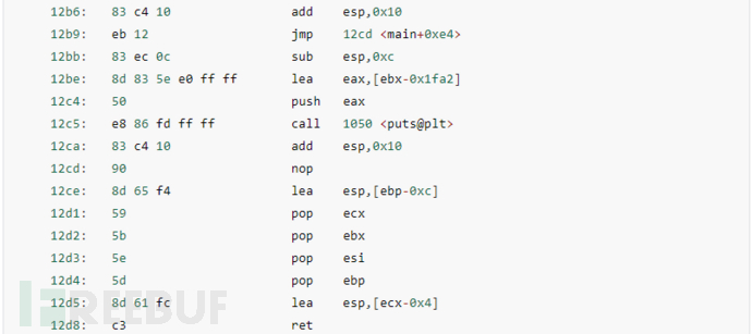 Linux CTF逆向入门是什么